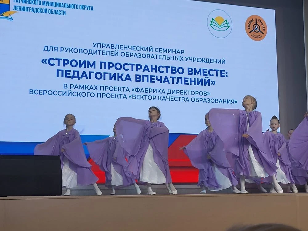 20 мая 2026 года в МБОУ "ГЦО ''Высший пилотаж" состоялся управленческий семинар для рук...