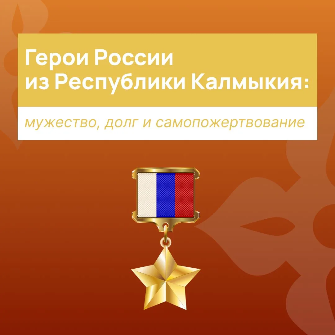 📎 В рамках партийного проекта «Историческая память» народной программы «Единой России» особое внима