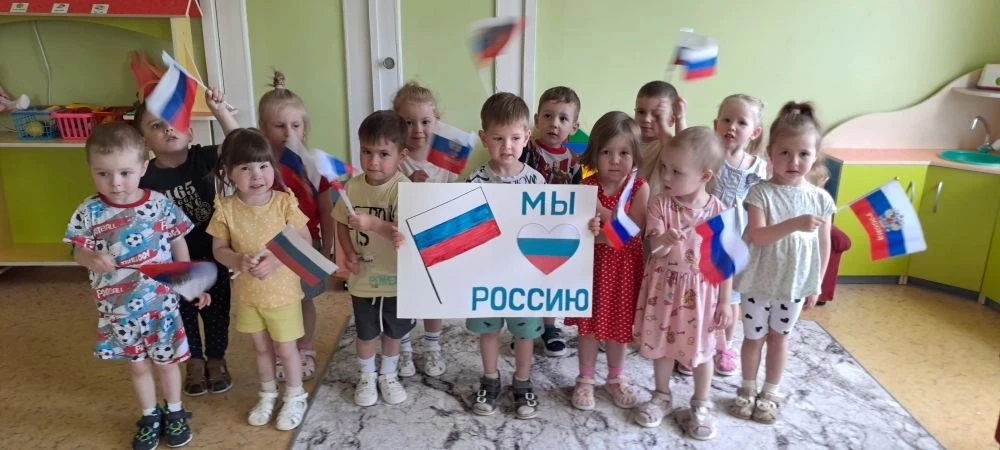8 группа.
Сегодня наши дети праздновали "День Российского флага". Для малышей это не просто официаль