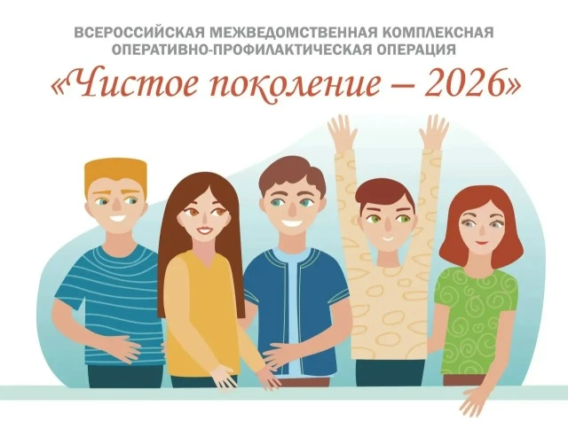 🤾‍♀️🏐В рамках акции  "ЧИСТОЕ ПОКОЛЕНИЕ -  2026!" сегодня в нашей школе прошли соревно...