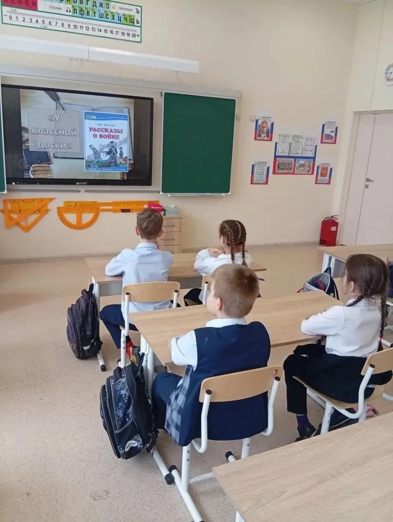 📒Обучающиеся 2 «А» класса приняли участие в Международной акции 🌍  📖 В рамках Международной акции «Ч