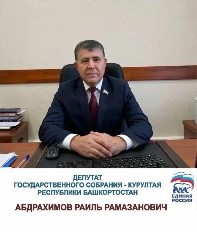 Прием граждан