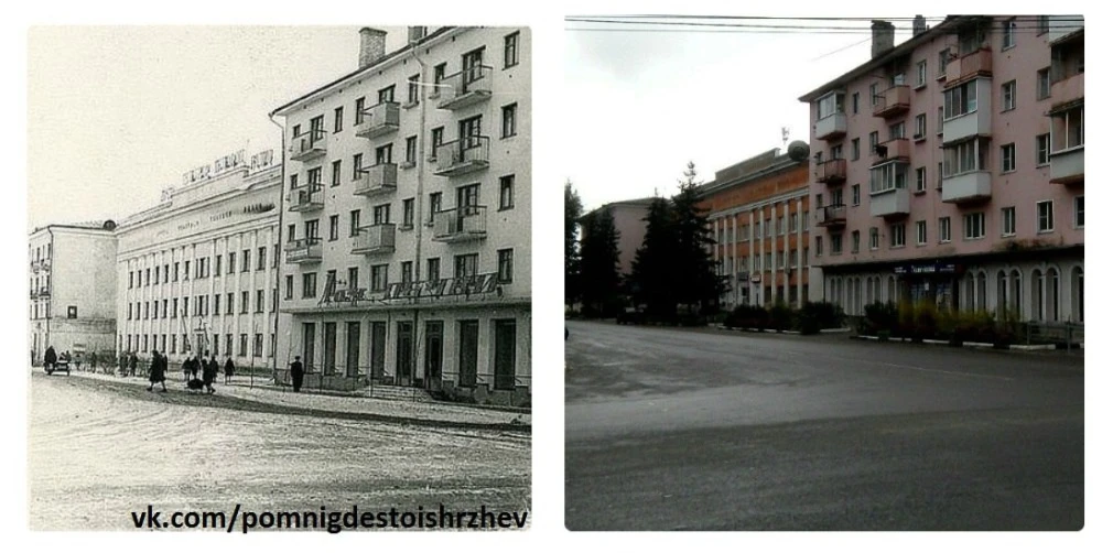 Ржев.  Улица Бехтерева , вид на здание Центрального почтамт. Фото приблизительно 1965(70)-2016г.