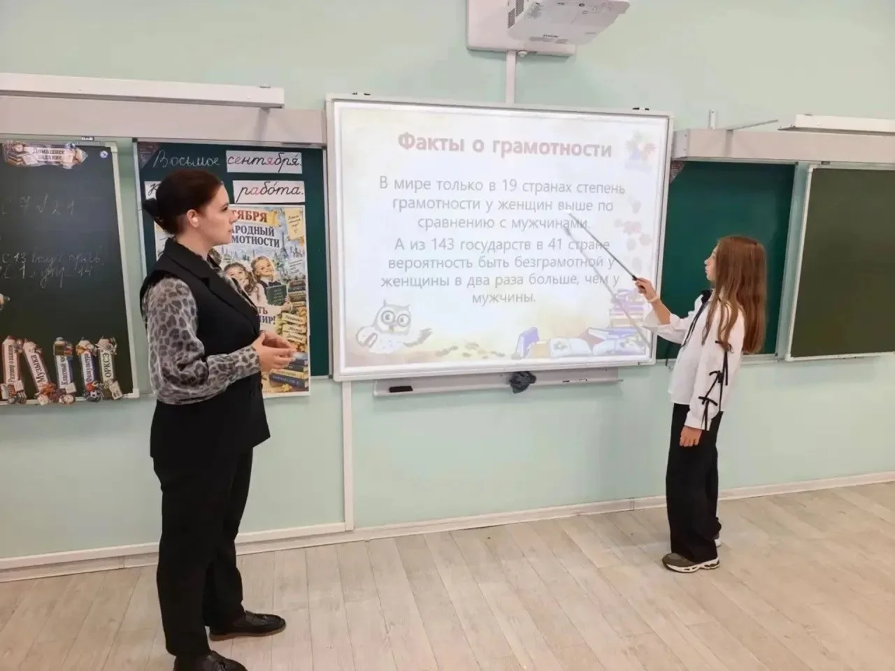 📚 Сегодня, 8 сентября, — Международный день грамотности!