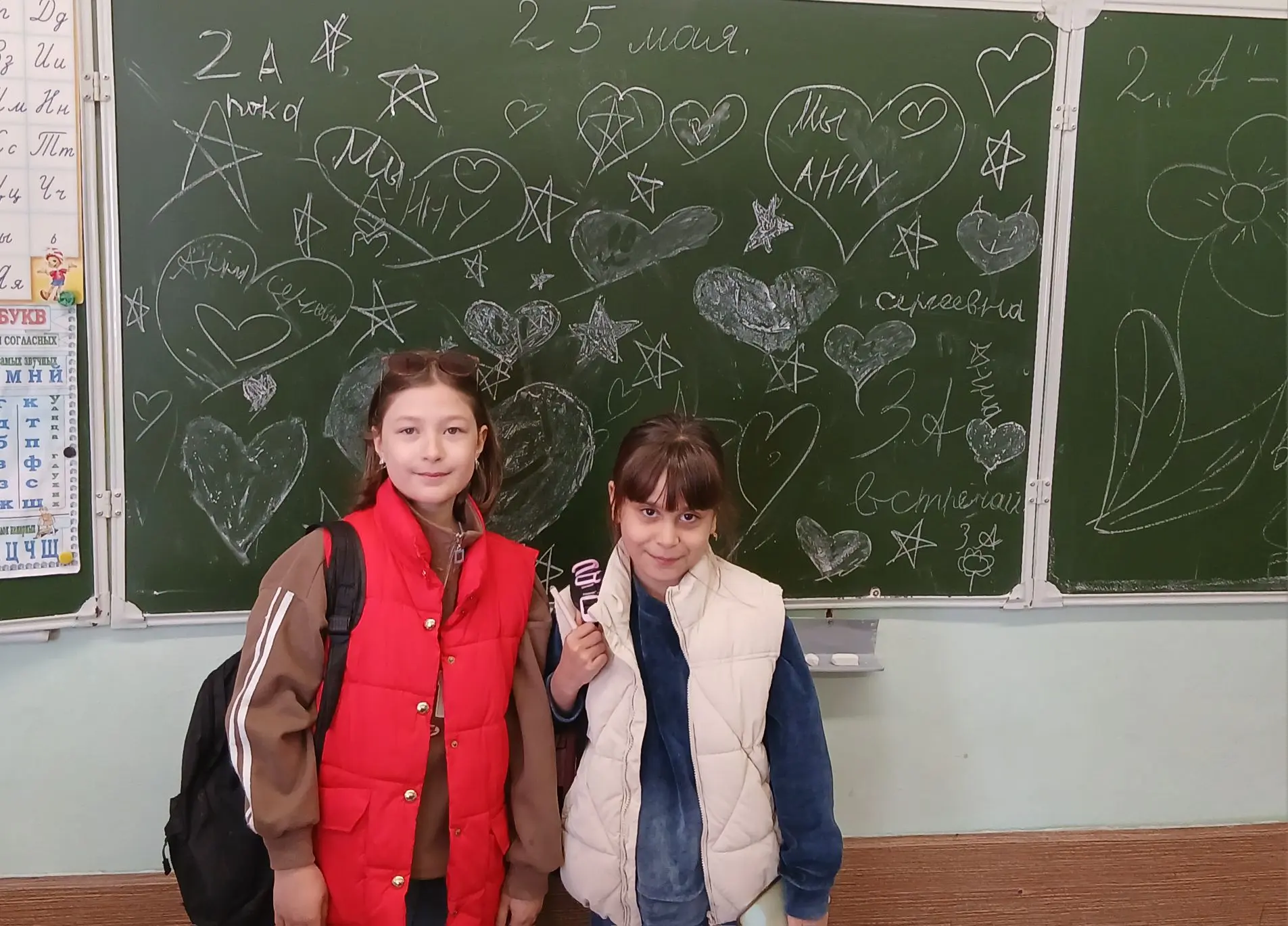 Во 2 "А" сегодня прошел игровой классный час, в ходе которого ребята вспомнили все правила поведения