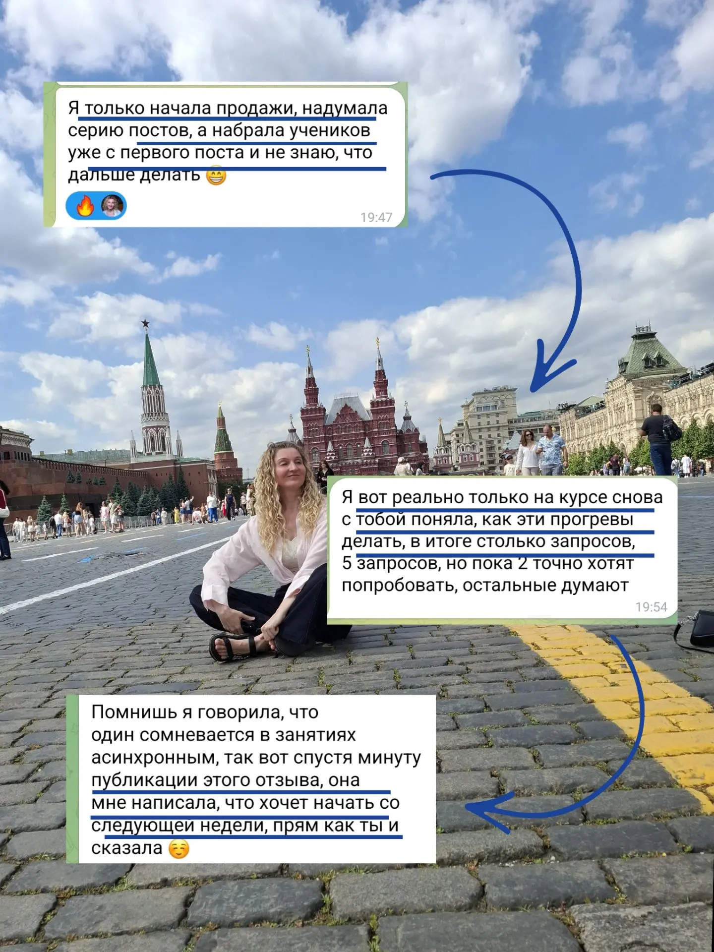 Как набрать учеников с одного поста? Возможно ли это?