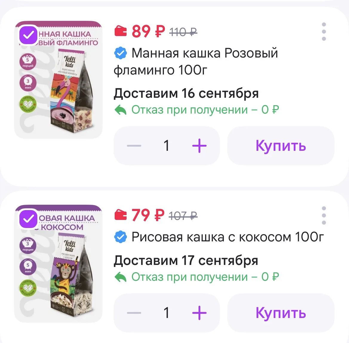 https://www.wildberries.ru/basket?shareId=3mj44q4zgq
