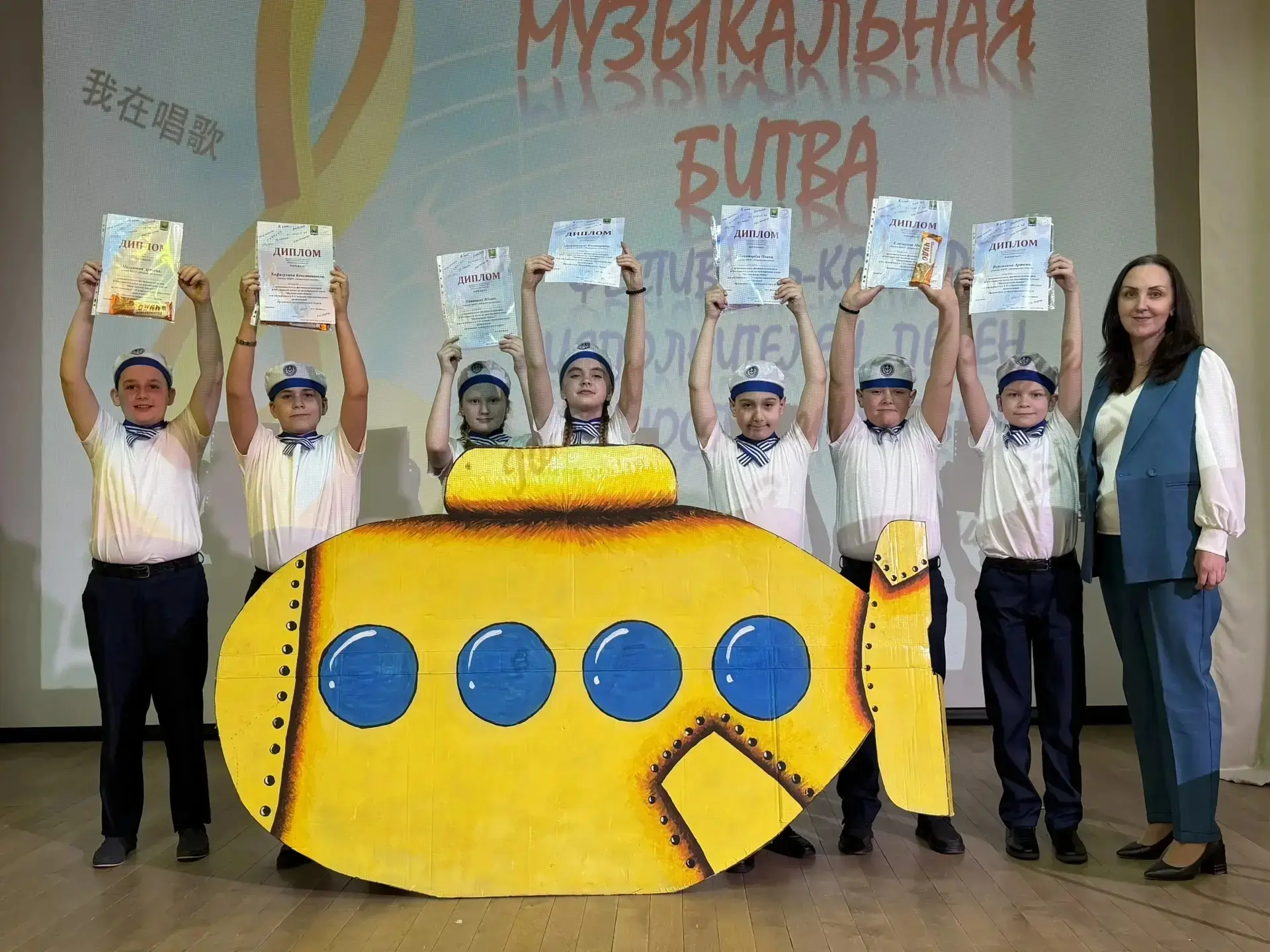 ✨ Наши ребята — призёры «Музыкальной битвы 2026»! ✨