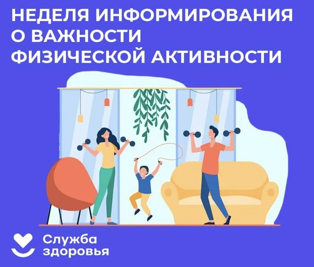 🔴 Почему недостаток движения так же опасен, как курение и лишний вес?