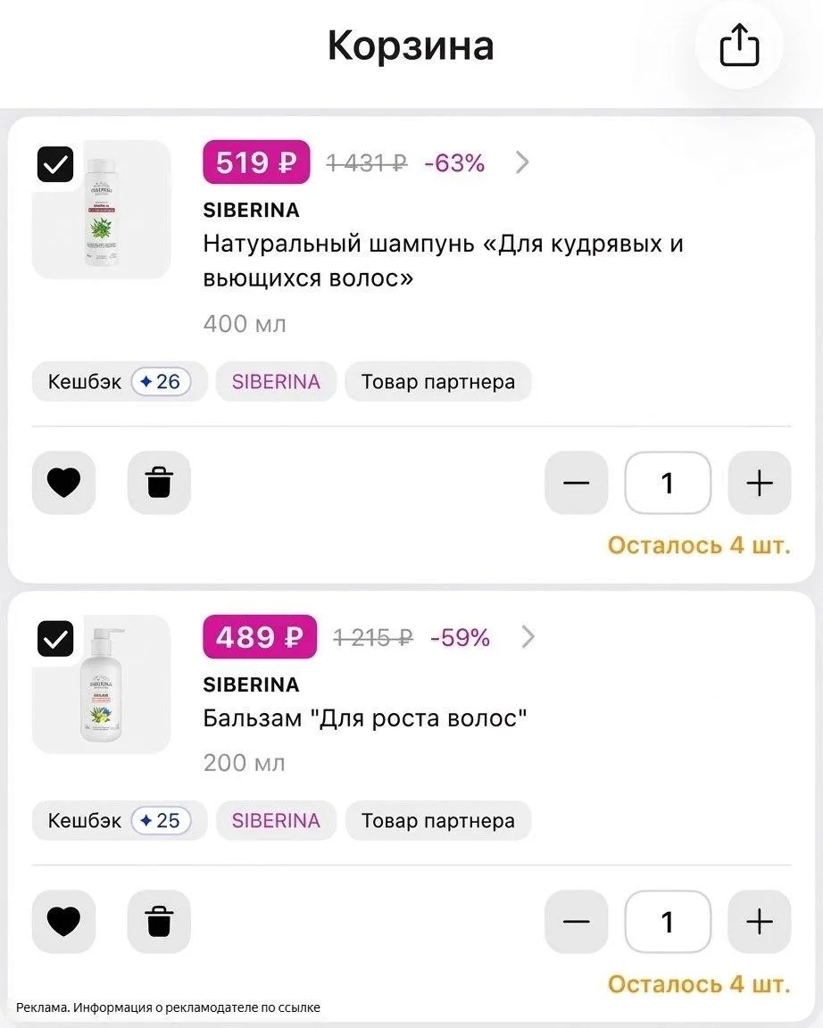 Лэтуаль

Скидки до -63% на средства для ухода SIBERINA
Промокод➡️ SIBERINA

https://www.letu.ru/prom