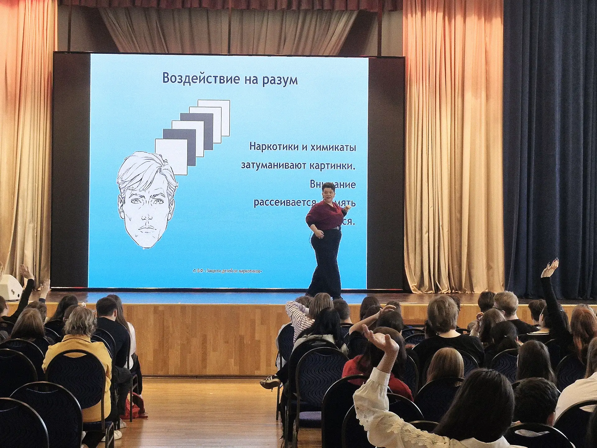 ❗❗❗ НЕ ЛЕКЦИЯ, А ЧЕСТНЫЙ РАЗГОВОР О ГЛАВНОМ  ✅ В нашей школе прошли встречи, которые сложно назвать 