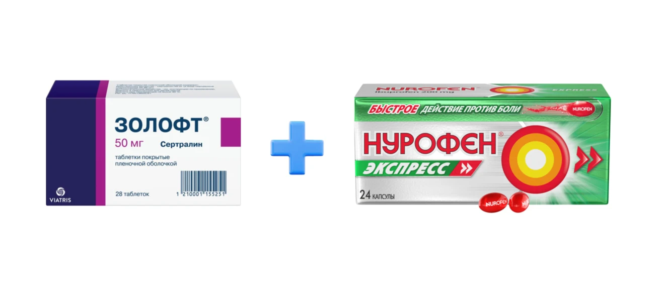 Антидепрессанты + обезболивающие/ жаропонижающие

❓Можно ли сочетать антидепрессанты и НПВП (ибупроф