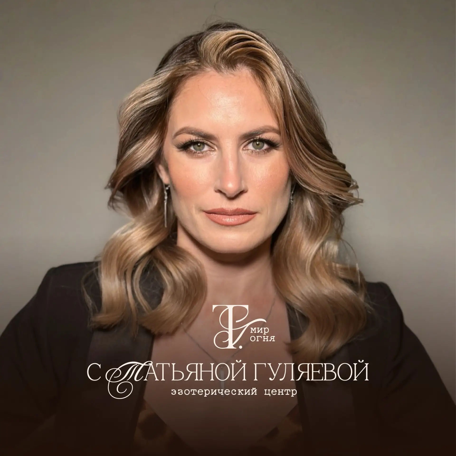 Свечная магия — это колдовство?

Когда я говорю «свечная магия», у многих в голове возникают образы: