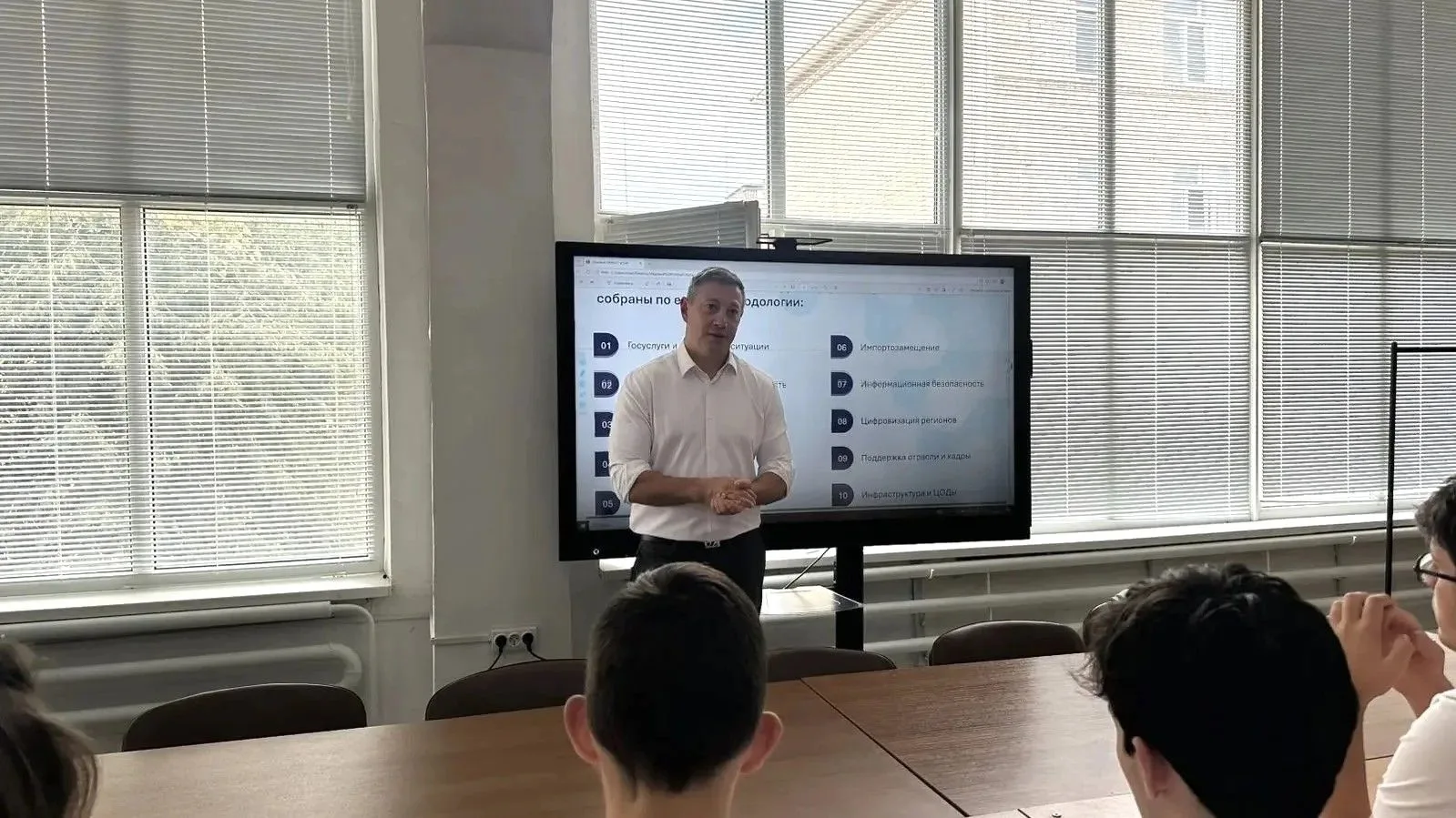 🔰 В Технологическом колледже Карачаево-Черкесской Республики обсудили развитие ИТ-обра...