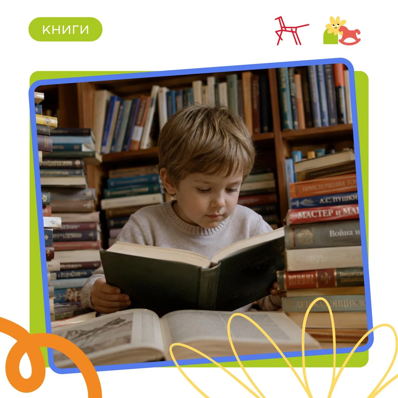 🔠🔠 📚

🔠Каждый день рядом с нами работают люди, которые защищают, приходят на помощь и заботятся 