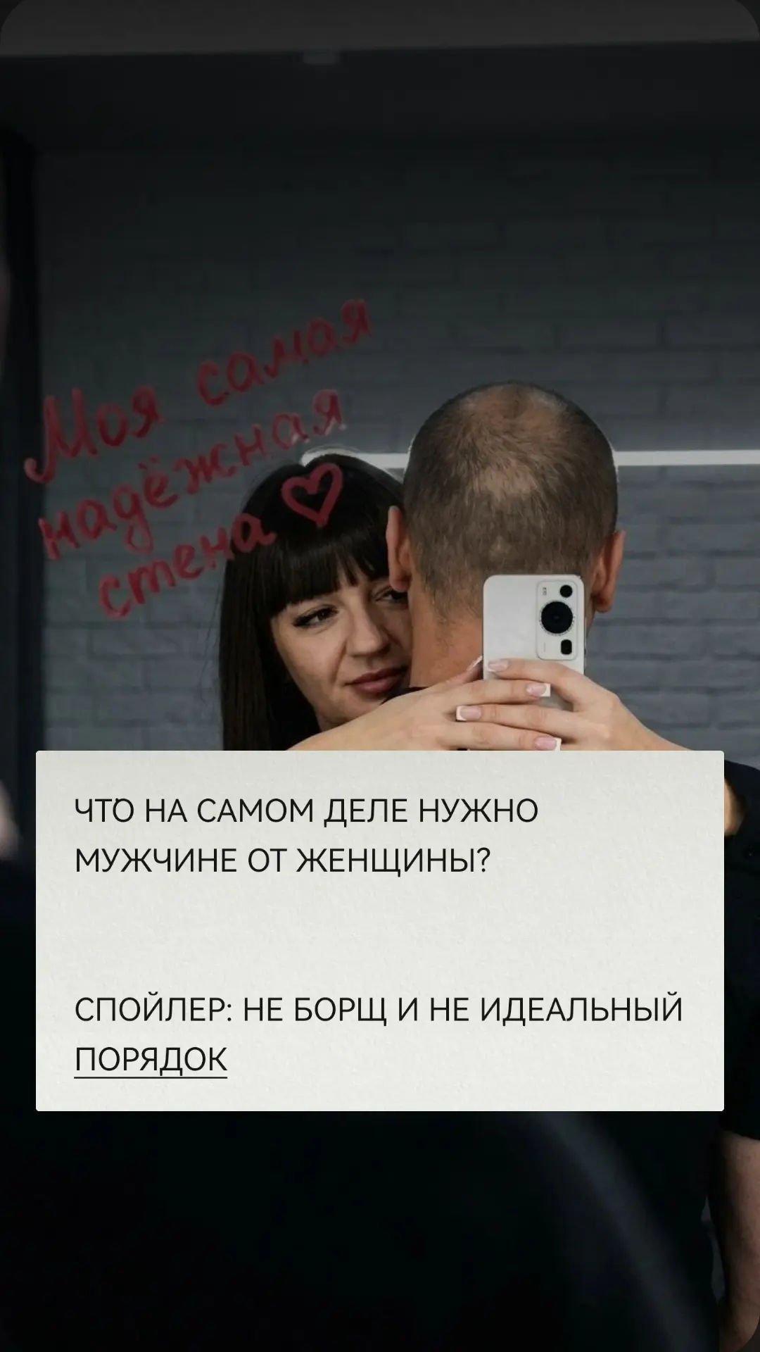 В сообществе вышли два новых поста 🤍