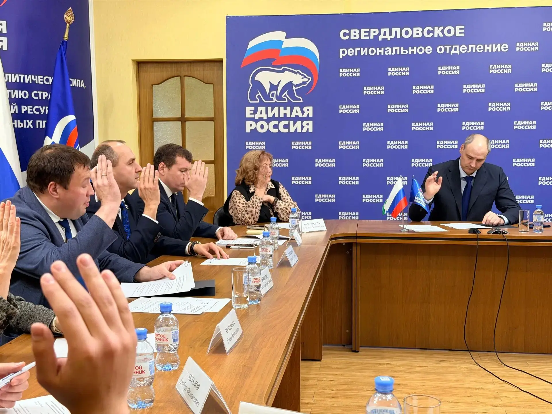 Региональное отделение партии «Единая Россия» определилось с кандидатом для выдвижения ...