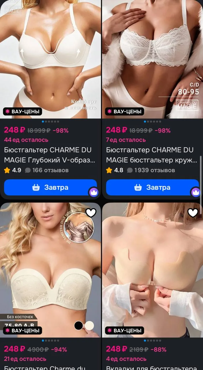 Сортируйте по цене