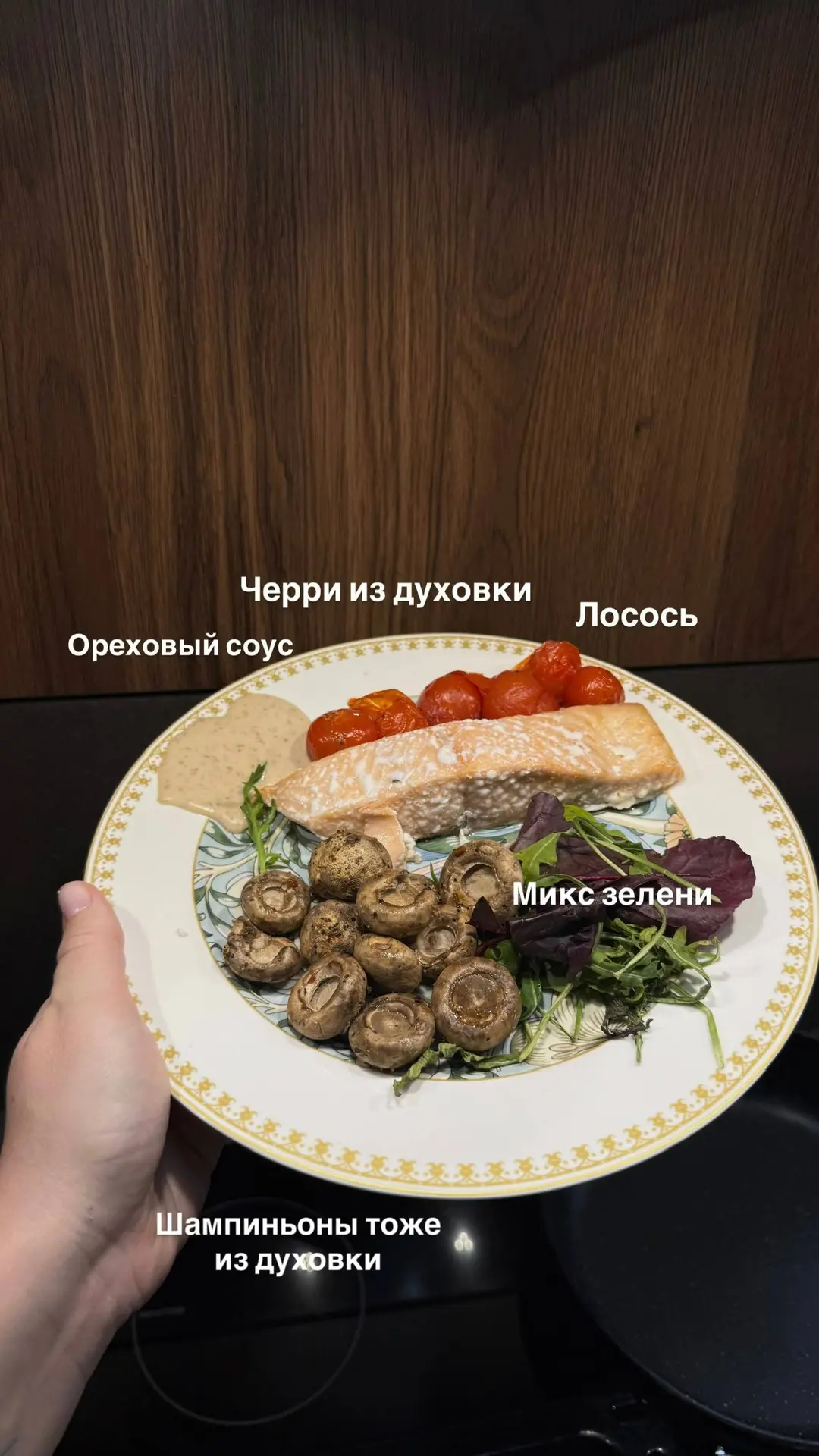 Новая подборка ужинов!  Вы знаете, я придерживаюсь старого правила: «завтрак съешь сам, обед раздели