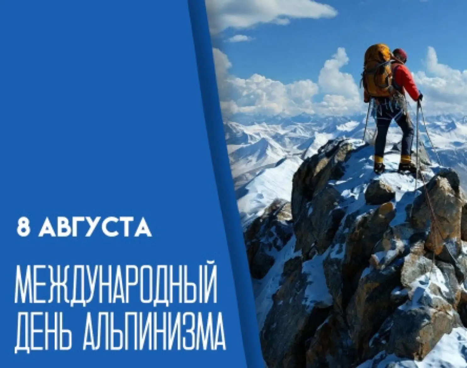 Сегодня у нас особенный день — мы отмечаем сразу два праздника, которые для нашего райо...