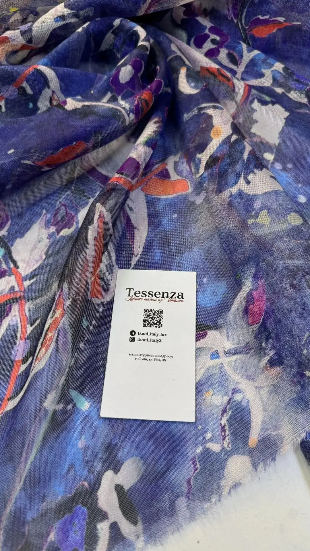 Шифон RALPH LAUREN