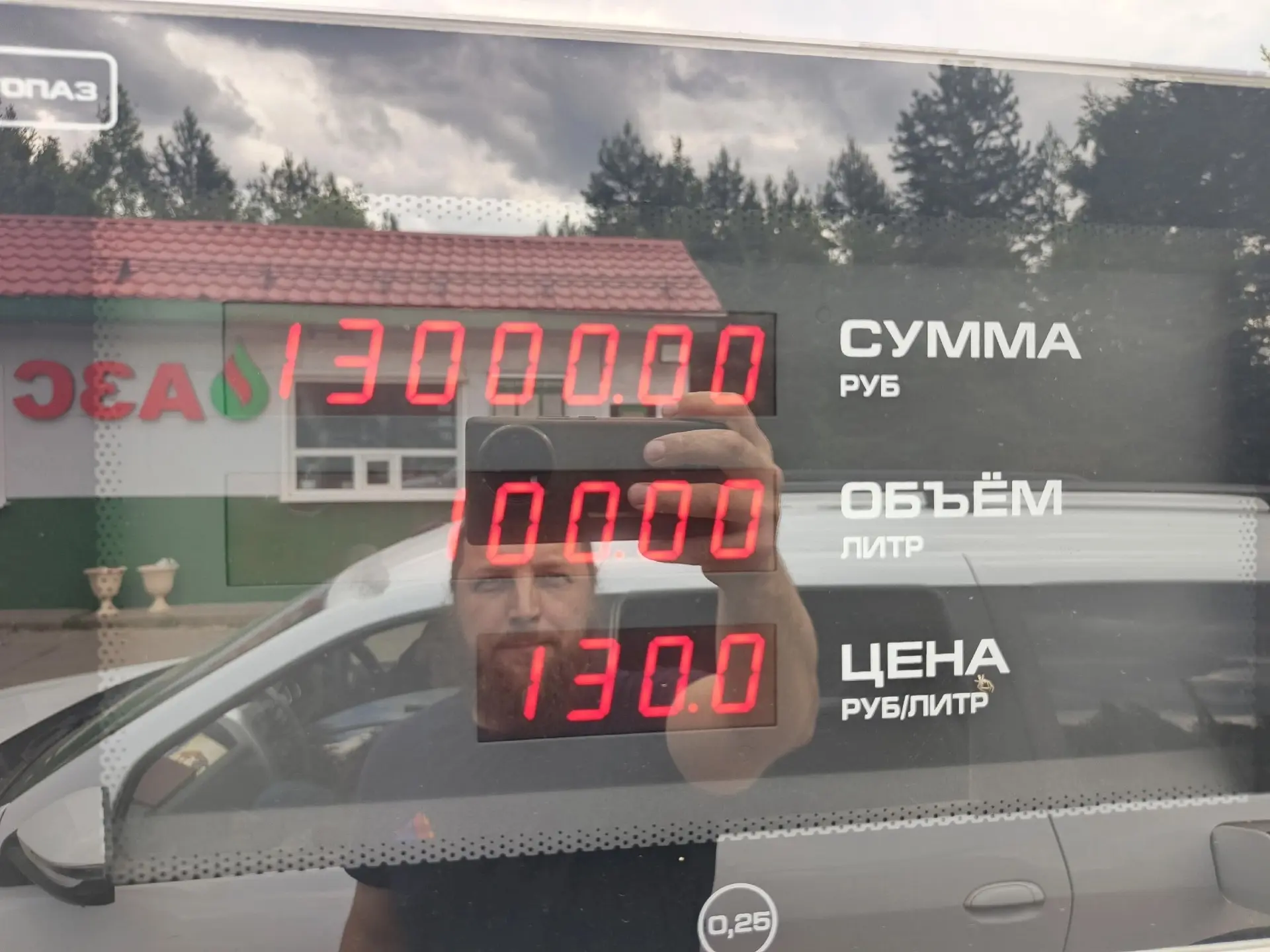 Заправился сейчас в Карпогорах по 130 рублей за литр.