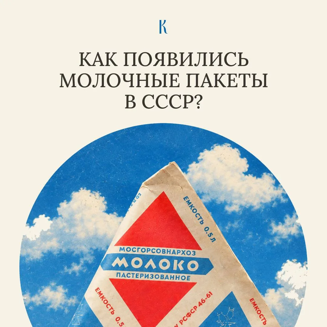 67% бутылок с молоком разбивались при перевозке