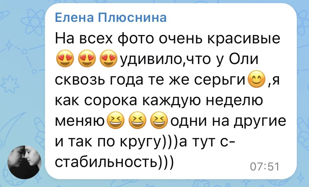 Эти серьги мне подарила свекровь на рождение Саши и я их очень люблю 💖