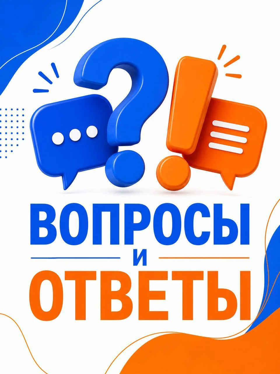 Дорогие друзья!