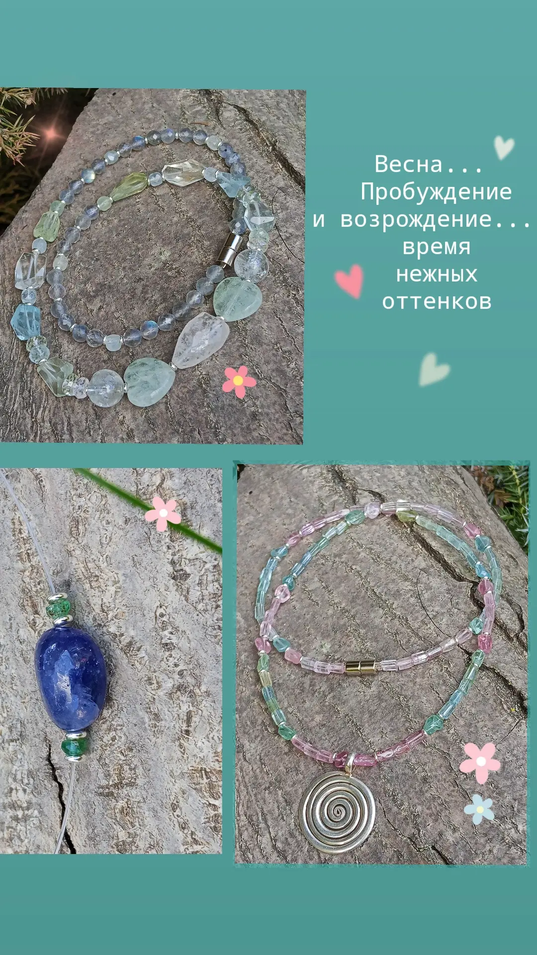 Человека во все времена тянет к красоте. Чтобы ни происходило в мире, красота – это тот...