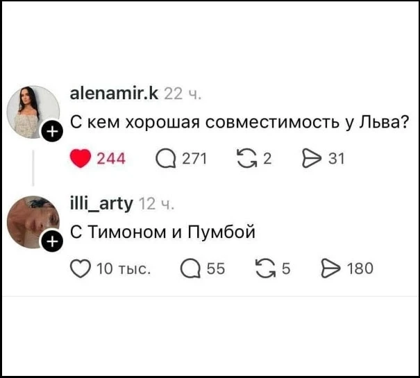 Подпишись на юмор 😂