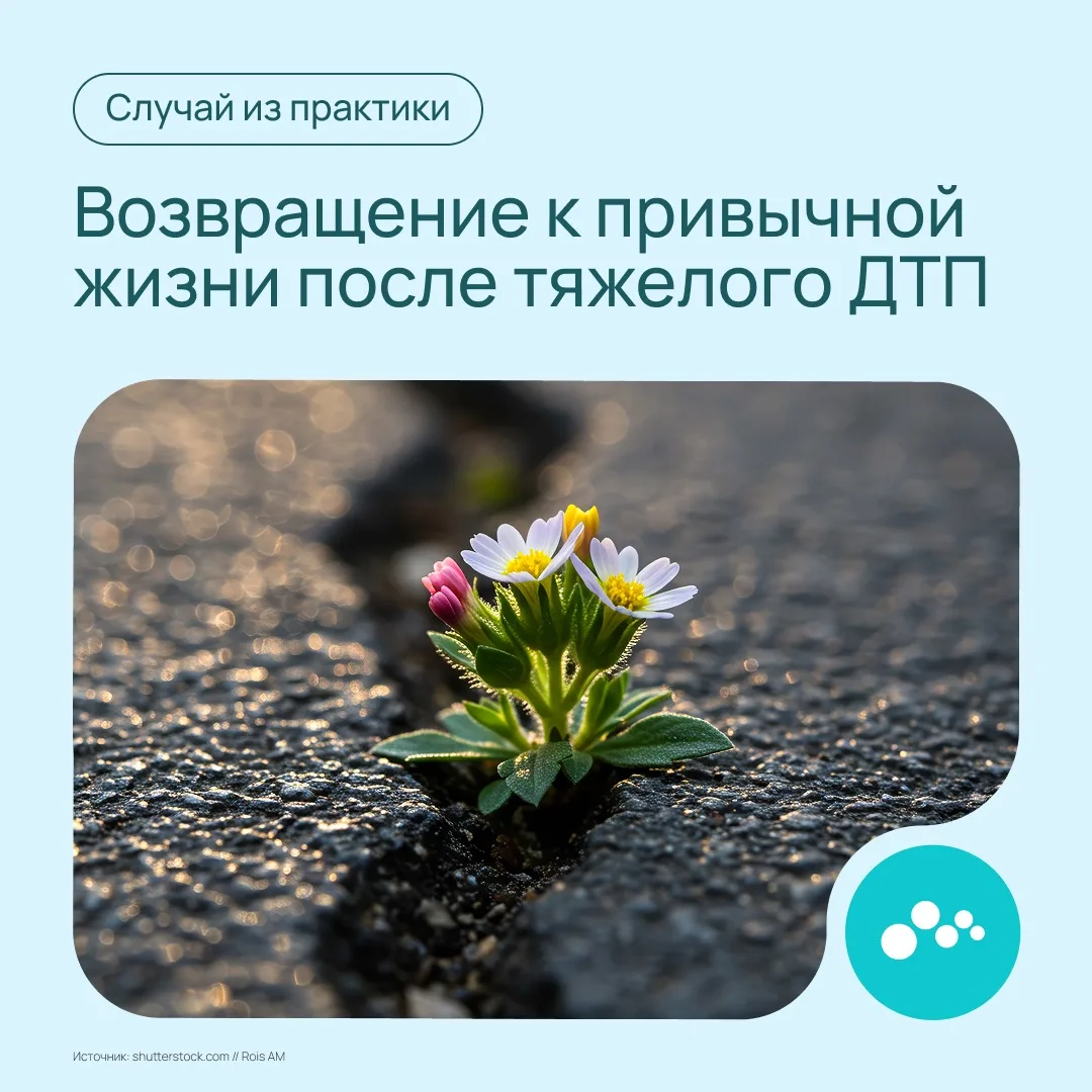 В ММЦ МЕДСИ на Мичуринском проспекте поступил пациент 38 лет, попавший в аварию, находясь за рулем м