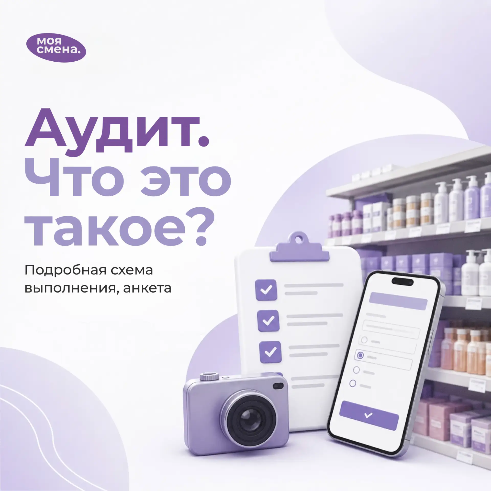 Сегодня включаем режим внимательного наблюдателя 😙
  
Разбираем второй формат коротких заданий — ау