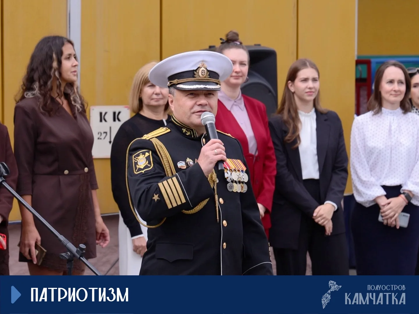 Ветеран СВО поздравил школьников Камчатки с Днём знаний