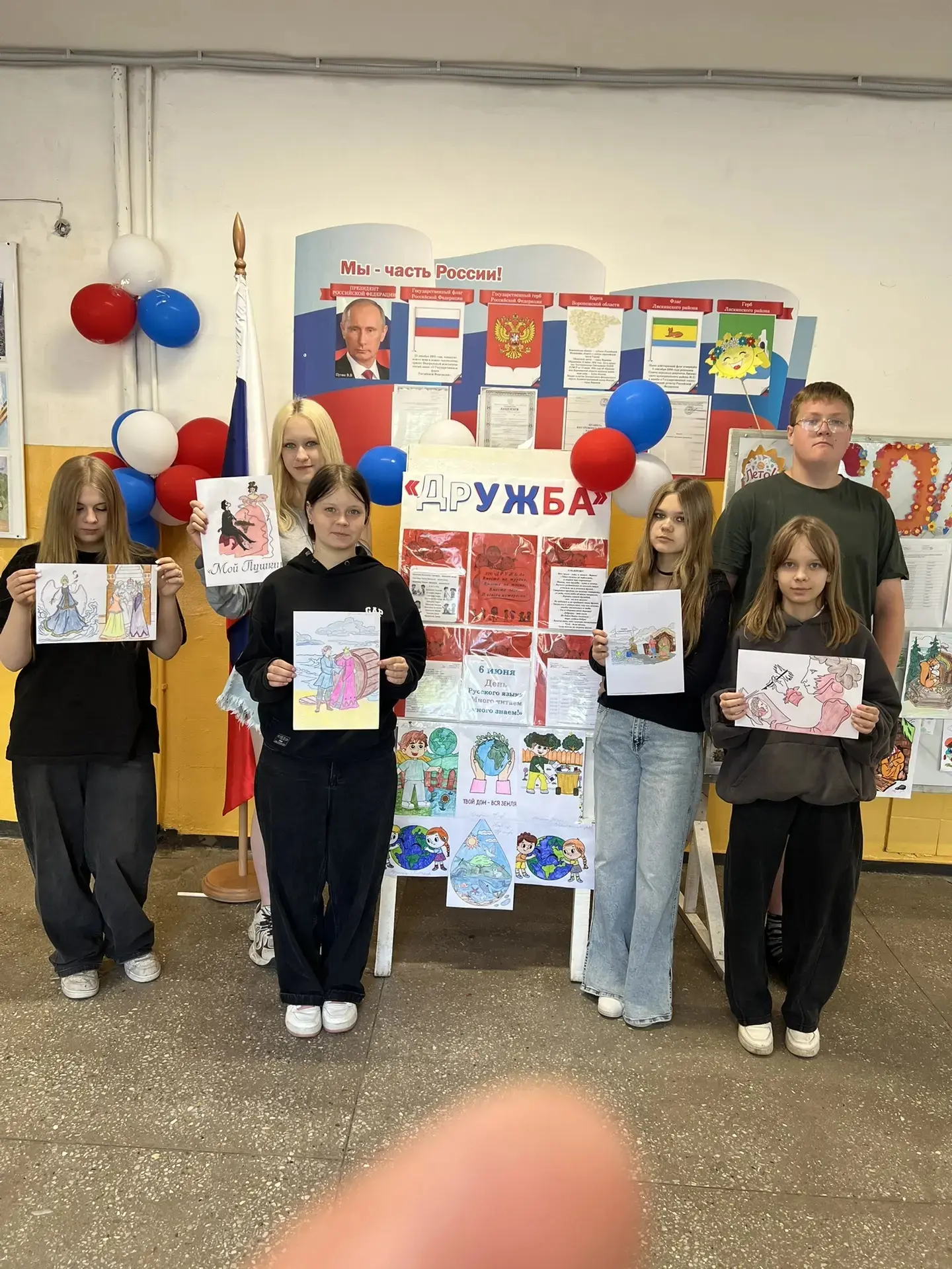 Отчёт о проведении «Дня русского языка» в лагере труда и отдыха «Дружба»