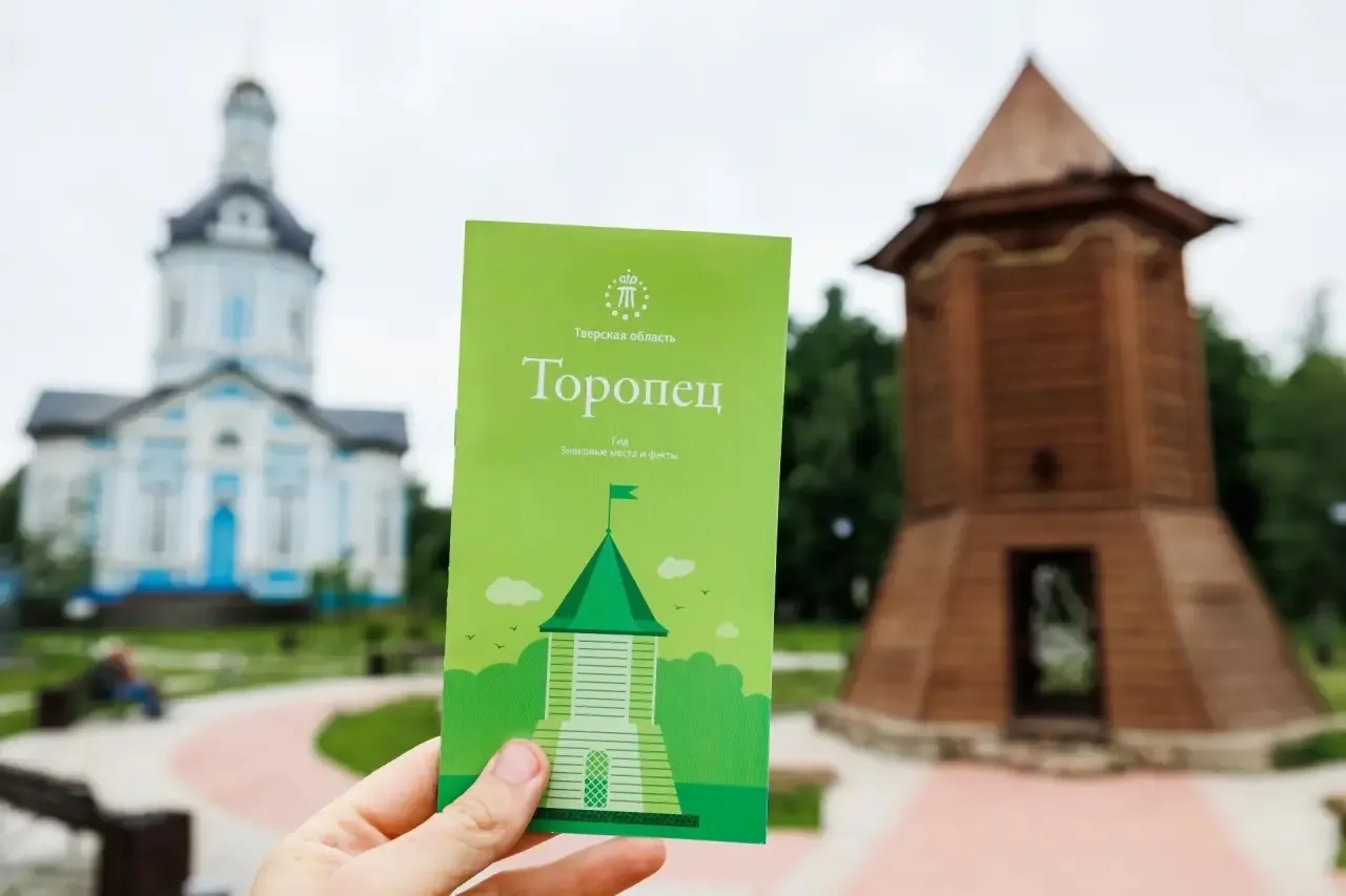 📌Торопец: история, 1000 шагов и сплав по Торопе