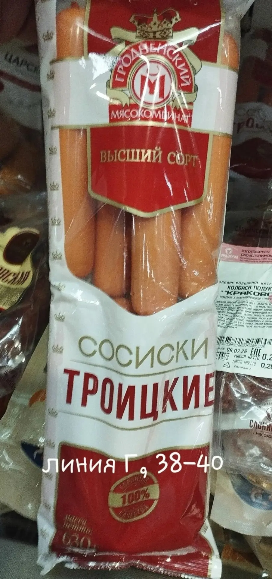 https://vk.com/photo-184814919_493411258