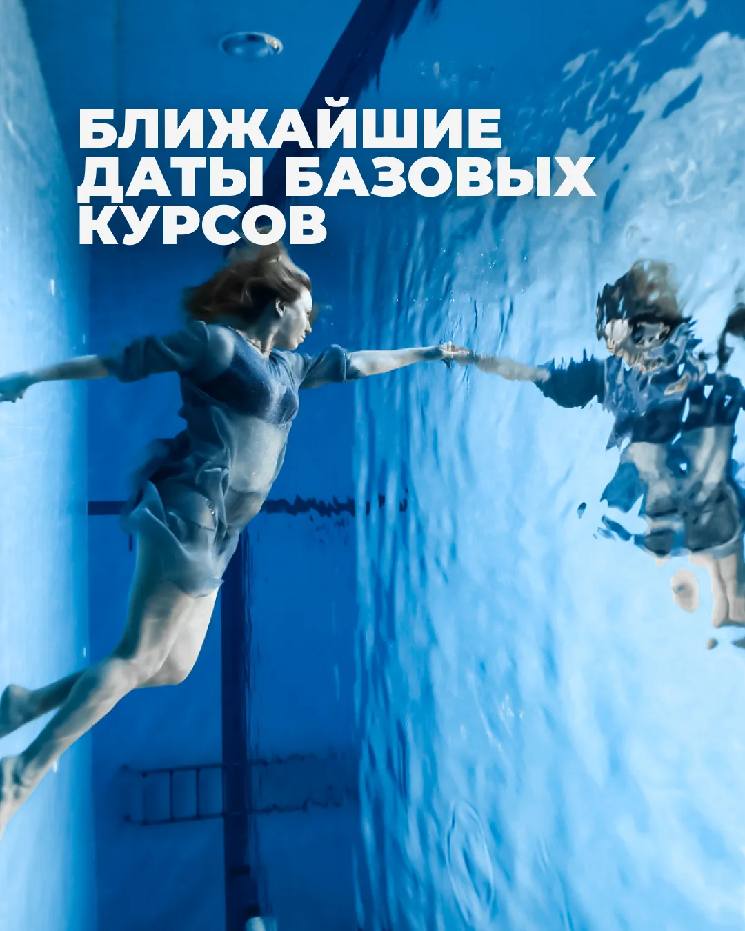 Осень - время учиться новому!