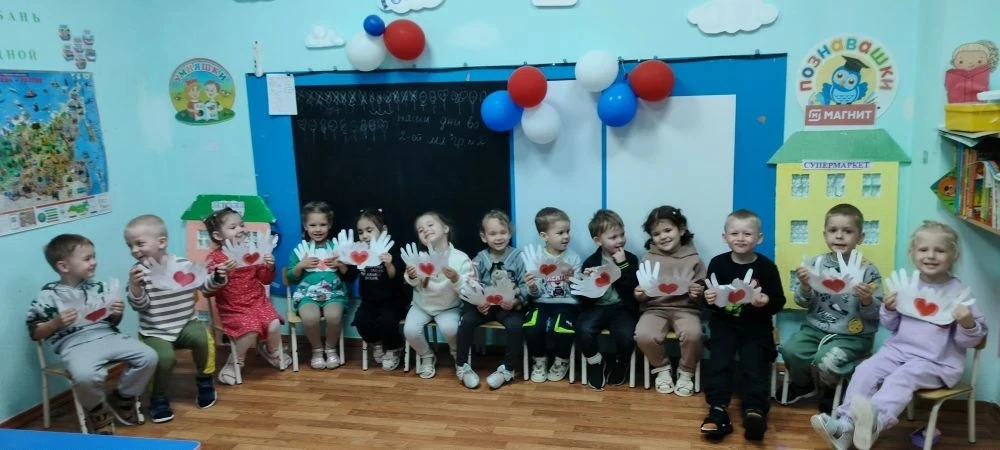 ☀️ С праздником, дорогие наши  родители!