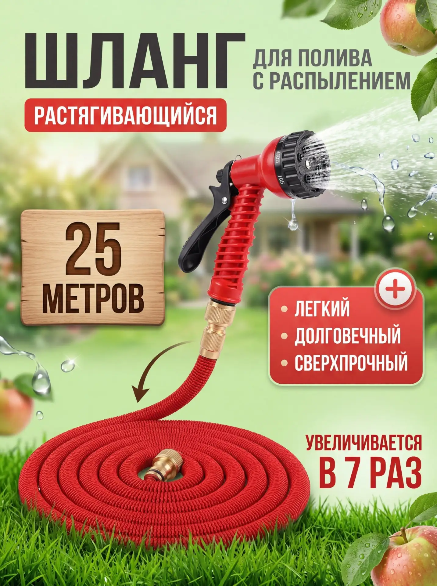Дачный сезон начинается — как не упустить прибыль и обогнать конкурентов? 🌱  Майские не за горами. С
