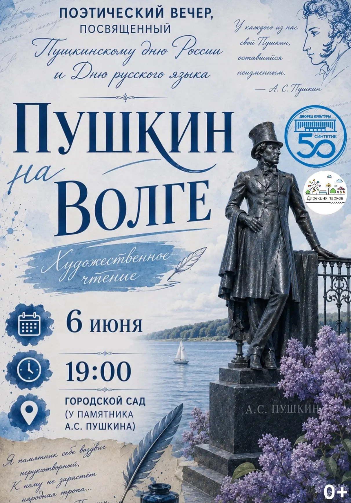 Дорогие друзья!📖✨