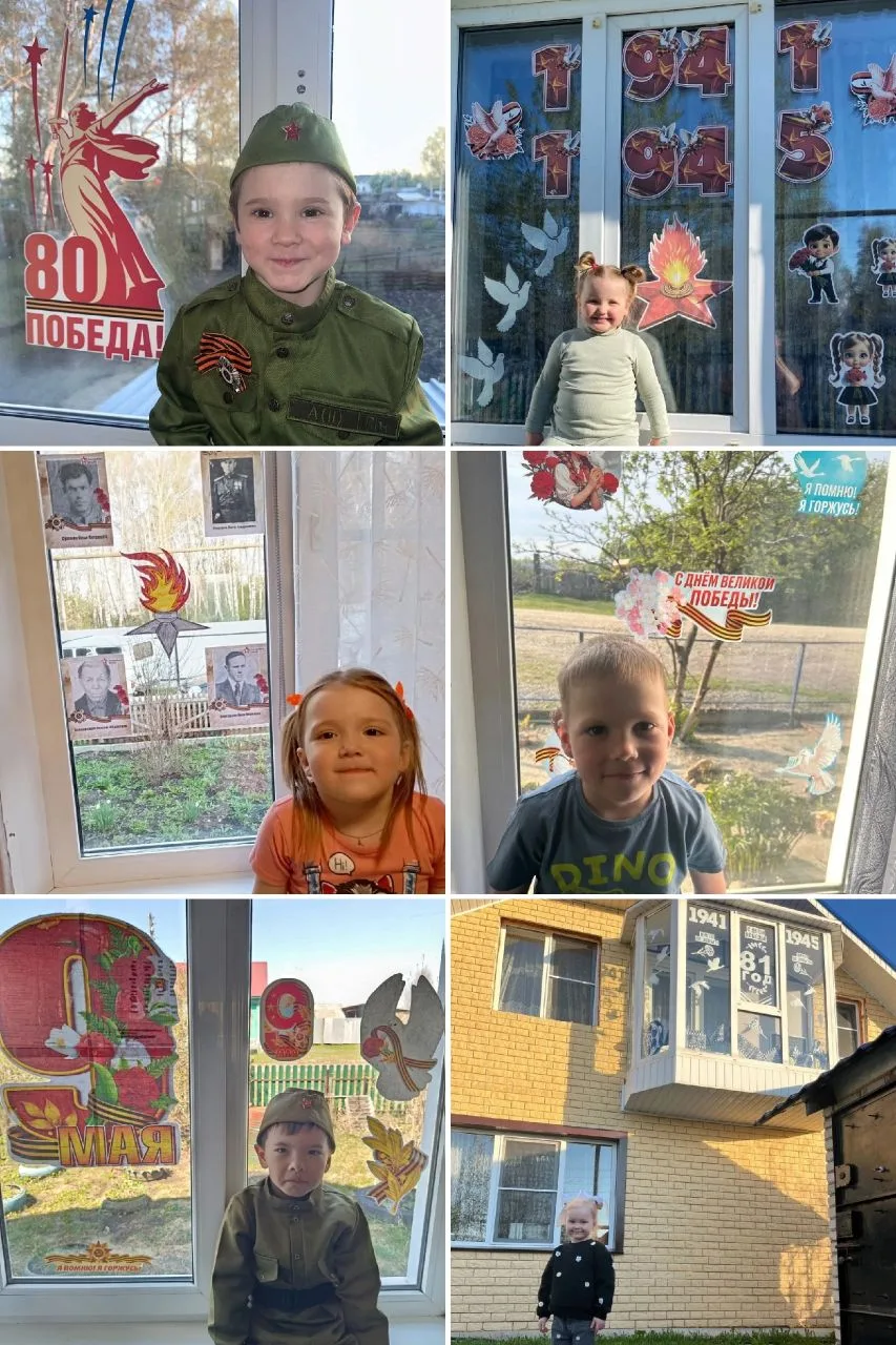 Фото