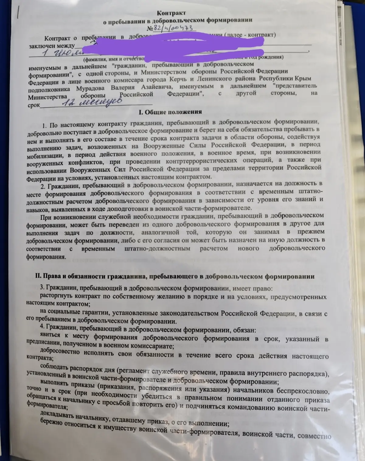 1⃣ Оформление Добровольцев идущих в подразделения  "БАРС",  всегда происходит исключите...