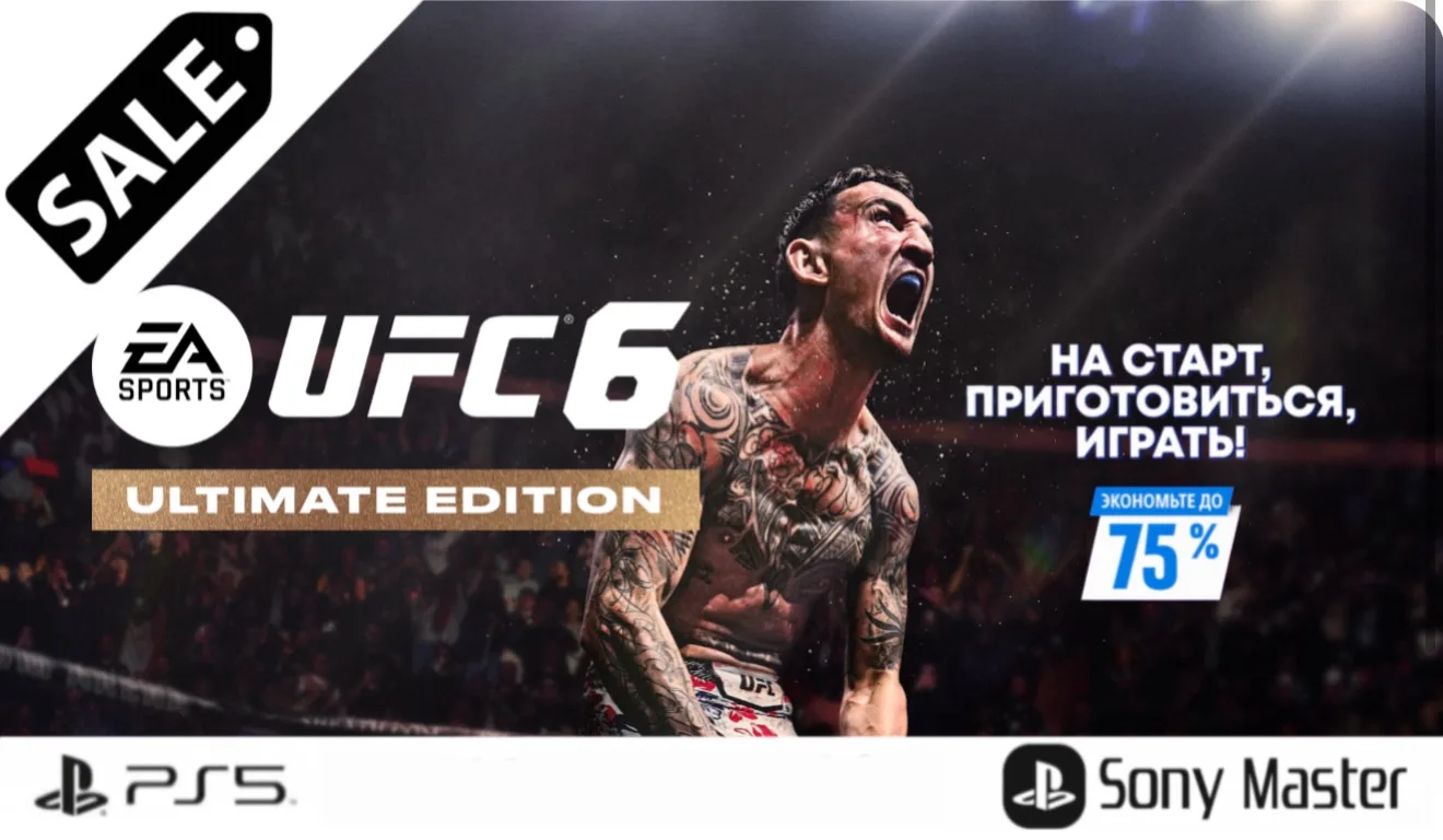 UFC 6