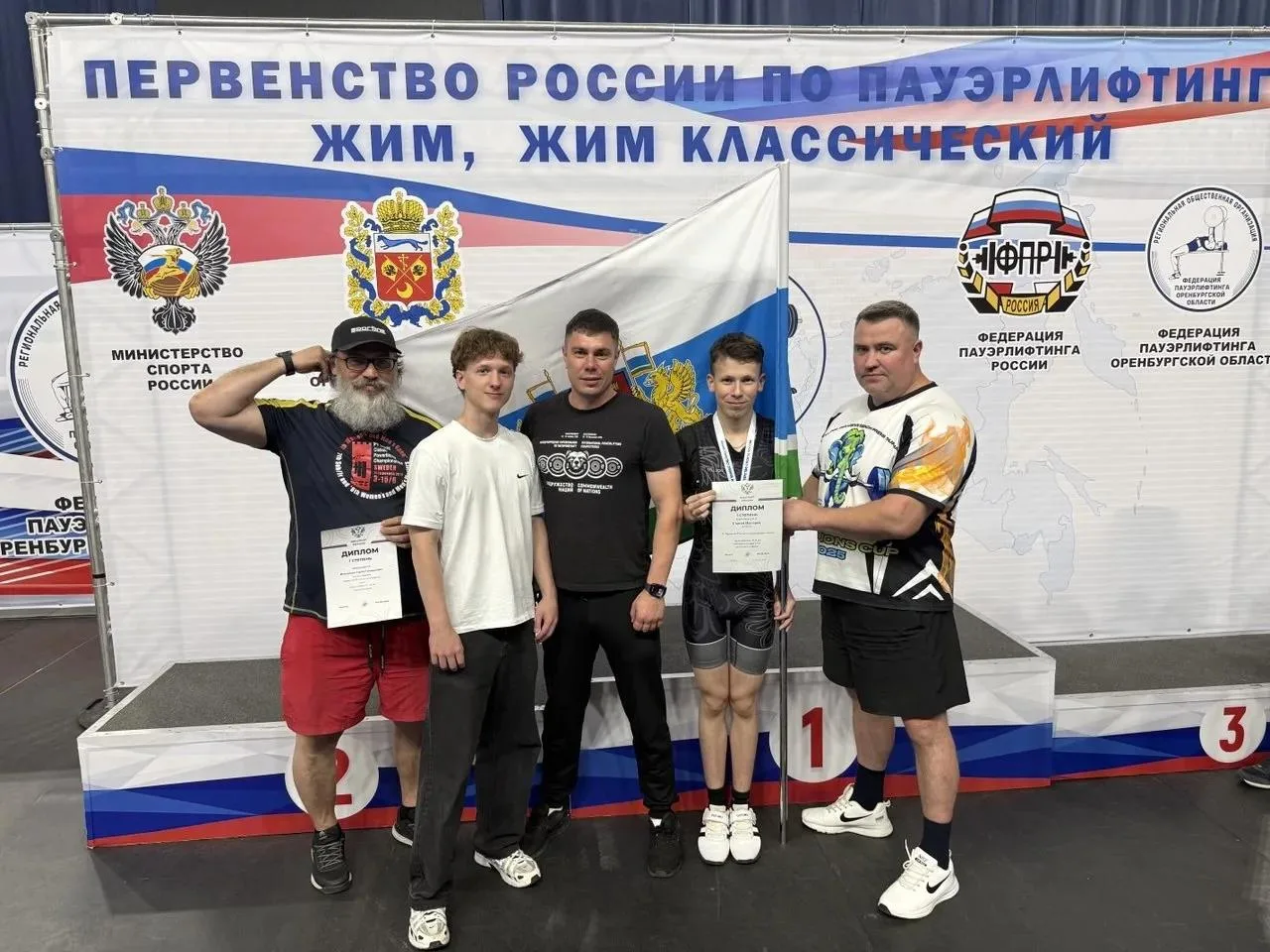 🏆 С 25 по 29 июня 2026 года в Оренбурге прошло Первенство России по пауэрлифтингу (жим, жим классич