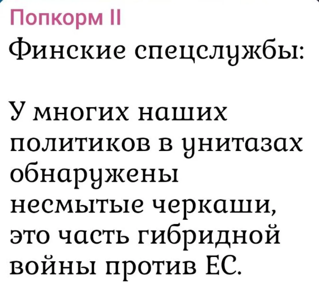 https://t.me/p0pk0rm2