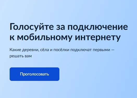 В период с 3 сентября по 8 ноября 2026 года на Едином портале государственных и муницип...
