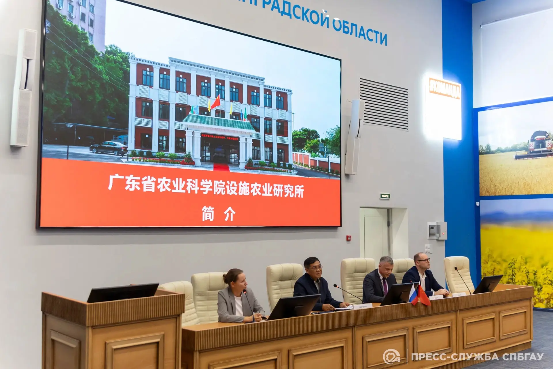 СПбГАУ расширяет сотрудничество с ведущими аграрными и научными центрами Китая 🇨🇳 

Санкт-Петербур