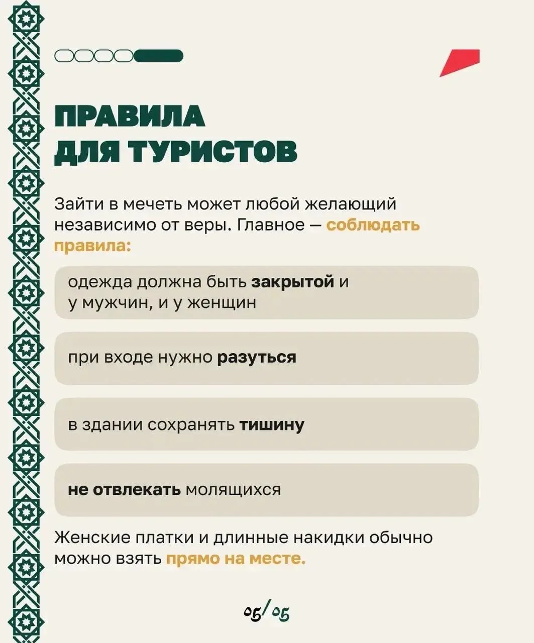 Грозный, Аргун и Шали — отправляемся в путешествие по Чечне 🤩