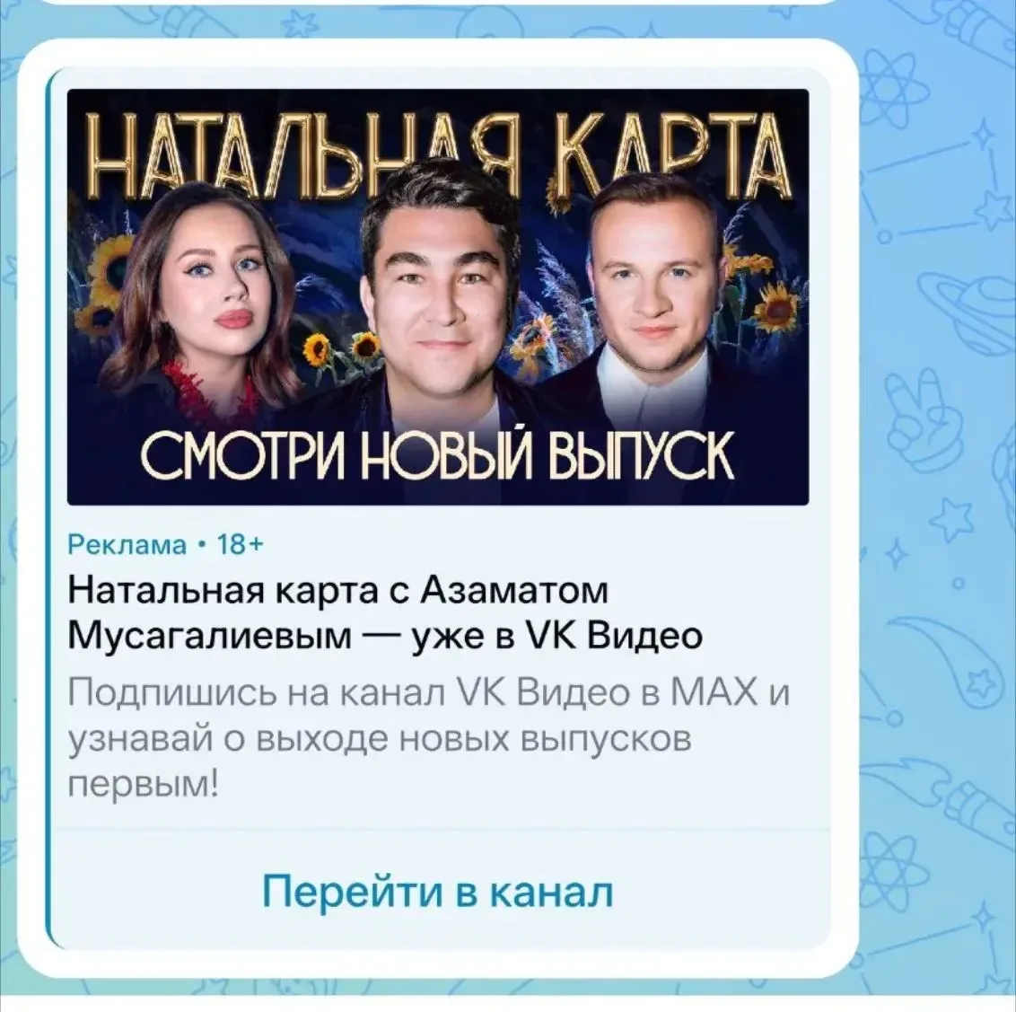 Важная информация!